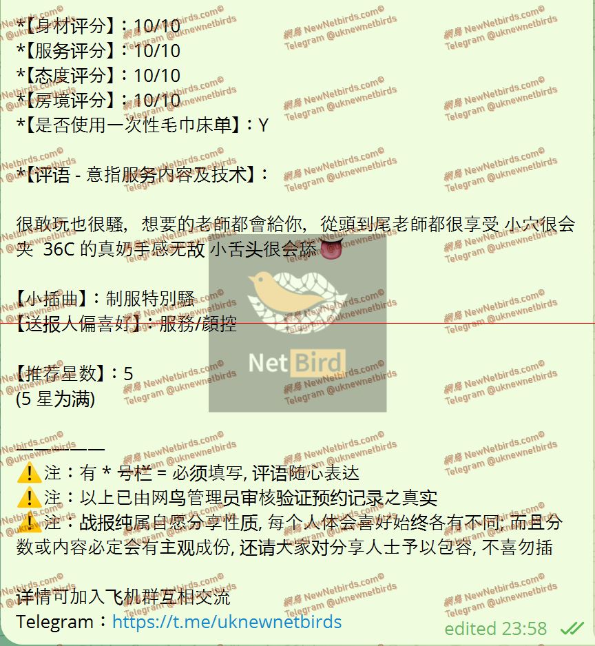 戰號 1034 2.jpeg